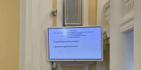 В Законодательном Собрании Оренбургской области определились с замами спикера и представителем в СФ - ProOren.Ru