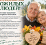 deepchat_ru_1790844496785.png - Детский санаторий Лесная сказка