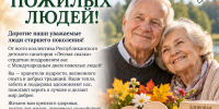 deepchat_ru_1790844496785.png - Детский санаторий Лесная сказка
