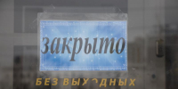 Свердловские приставы снова арестовали счета аптек после решения суда о снятии ограничений - EaNews.Ru