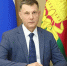 На Кубани появилось министерство региональной безопасности: кто стал руководителем - LiveKuban.Ru