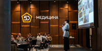 В Ростове-на-Дону состоится конференция «Медицина 5D» для лидеров отрасли - Bloknot-Rostov.Ru