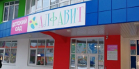 В Тюмени малышка самостоятельно ушла из детского сада – директор пойдёт под суд - MegaTyumen.Ru