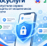 Post - Центр соцобслуживания населения