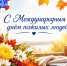 Post - Центр соцобслуживания населения