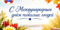 Post - Центр соцобслуживания населения
