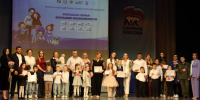 В Курске отметили региональный праздник - День многодетной семьи - Единая Россия