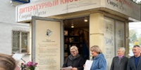 Без названия - Межпоселенческая ЦБС