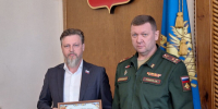 На заседании Думы города Костромы вручили благодарственные письма за поддержку бойцам СВО - Дума города Костромы