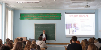 Студенты БУКЭП обсудили молодежные инициативы в рамках проекта «Проводники смыслов» - БУКЭП