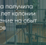 Поделитья во ВКонтакте - Братская Студия Телевидения
