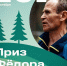 Иллюстрация из группы ВКонтакте - Газета Маяк