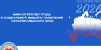 В формате открытого диалога медики и «серебряные» волонтеры провели встречу пенсионерами станицы Георгиевской - Sk-News.Ru