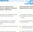 Неформальная занятость в 2026 году: что важно знать работодателям и работникам - Тамалинский район