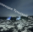 Screenshot - ЗА Новомосковск