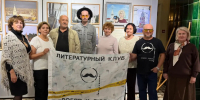В Гороховецком музее объединили историю, музыку и любовь к чтению - Историко-архитектурный музей