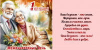. - ГУЗ ЛГП №1