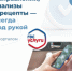. - ГУЗ ЛГП №1
