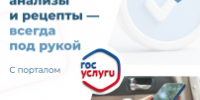. - ГУЗ ЛГП №1