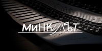 Фото: ПАИ - InformPskov.Ru