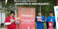 От Белого Яра до ВДНХ: в Сургутском районе строили лето вместе с Движением Первых - Администрация Сургутского района