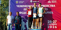 Кировский пожарный - чемпион межрегиональных соревнований! - МЧС