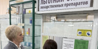 Изображение для материала:
	Реализация права жителей региона на льготное лекарственное обеспечение 一 на контроле Уполномоченного - Уполномоченный по правам человека