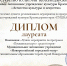 Новороссийский муниципальный драматический театр им. В.П. Амербекяна – в числе победителей краевого профессионального конкурса «Пушкари» - Город-герой Новороcсийск
