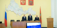 Губернатор Оренбургской области Евгений Солнцев принял участие в первом заседании Законодательного Собрания восьмого созыва - Правительство Оренбургской области