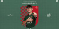Анонс 23 тура Летнего Первенства Москвы - ФК Локомотив