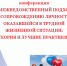 v_tekst - Педагогический институт