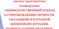 v_tekst - Педагогический институт