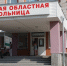 В Псковской областной детской клинической больнице сократили сроки ожидания операций и обследований - Псковская правда