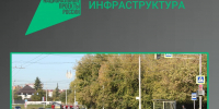 В Брянске обновили участок улицы Бежицкой - Мглинские Вести