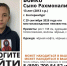 В Екатеринбурге третьи сутки ищут 13-летнего подростка - КП Екатеринбург