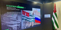 Интерактивная экспозиция международного проекта «Путь героя» открылась в Сухуме - Газета Рабочая Балахна