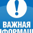 Объявление о проведении дополнительного отбора - Министерство культуры
