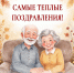 С Днем добра и уважения! - Библиотеки Тамбовской области