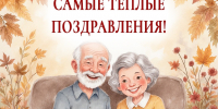 С Днем добра и уважения! - Библиотеки Тамбовской области