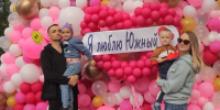 Южно-Сахалинск вышел в финал конкурса "Семейной столицы России" - News.Astv.Ru
