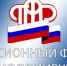 Отделение СФР по Ростовской области выплачивает пенсию 155 столетним пенсионерам региона - Пролетарский район