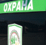 В Минлесхозе РТ подвели итоги осуществления федерального государственного лесного контроля (надзора) и лесной охраны за 9 месяцев 2026 года - Министерство лесного хозяйства