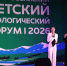 Нижегородская «ЭкоВыхухоль» вошла в число лучших экопроектов России - НИА Нижний Новгород