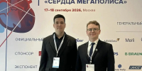 В "Сердце мегаполиса" - Больница скорой медицинской помощи