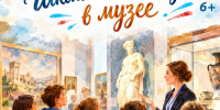 С 6 по 9 октября школьные каникулы в музее - Историко-краеведческий музей
