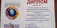 Культработник из Ингушетии стала лауреатом Межрегионального фотоконкурса - Сердало