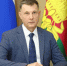 Александр Косивченко назначен министром региональной безопасности Краснодарского края - Департамент информационной политики