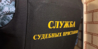 Предновогодний дебош обернулся для аткарчанина уголовным штрафом - УФССП