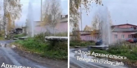 Фонтан не такой большой, как на Обводном 23 сентября | Источник: Злой Архангельск / T.me - 29.Ru