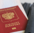 Россияне с небиометрическим загранпаспортом не смогут поехать еще в четыре страны - 47 новостей